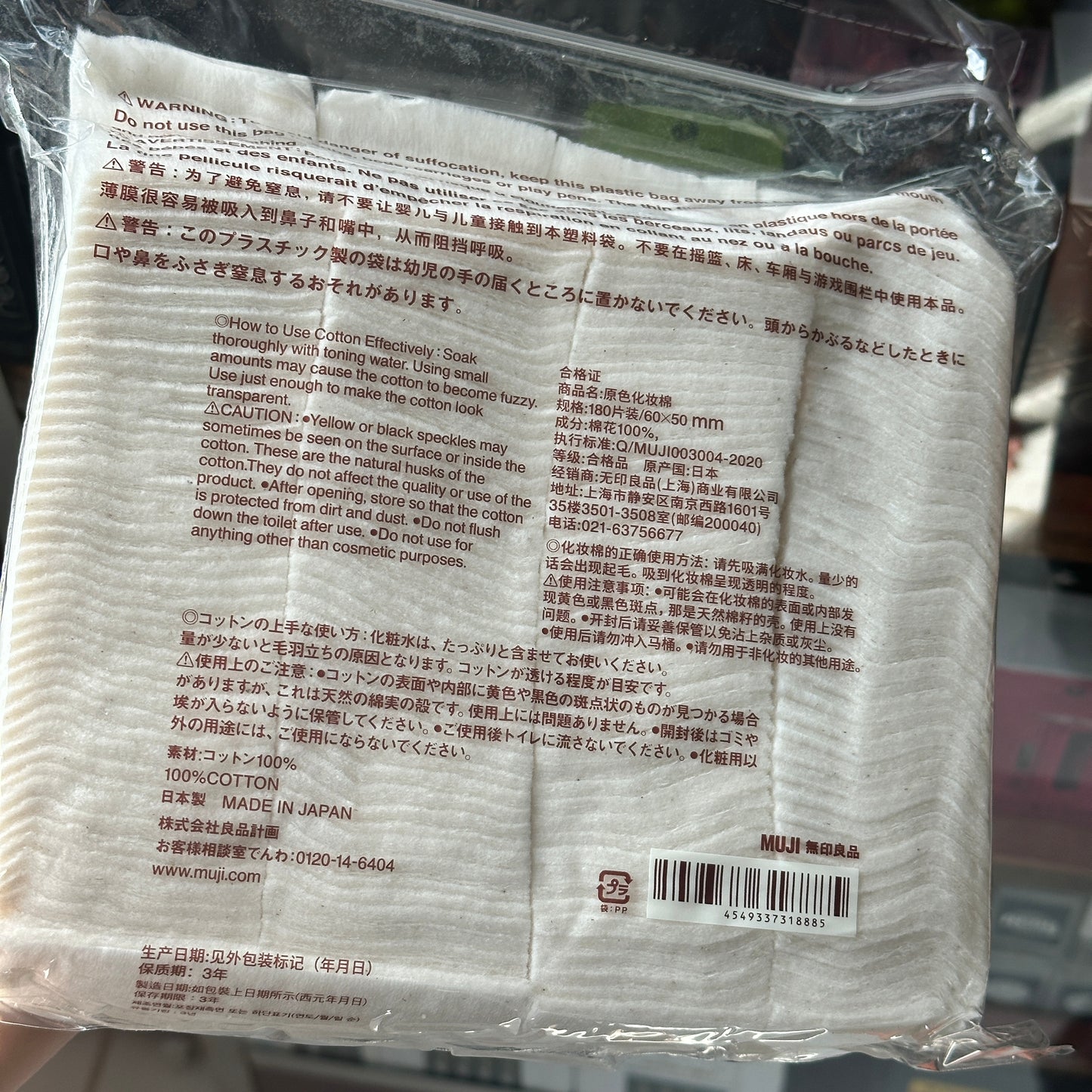 Original Muji Cotton 180pads per pack
