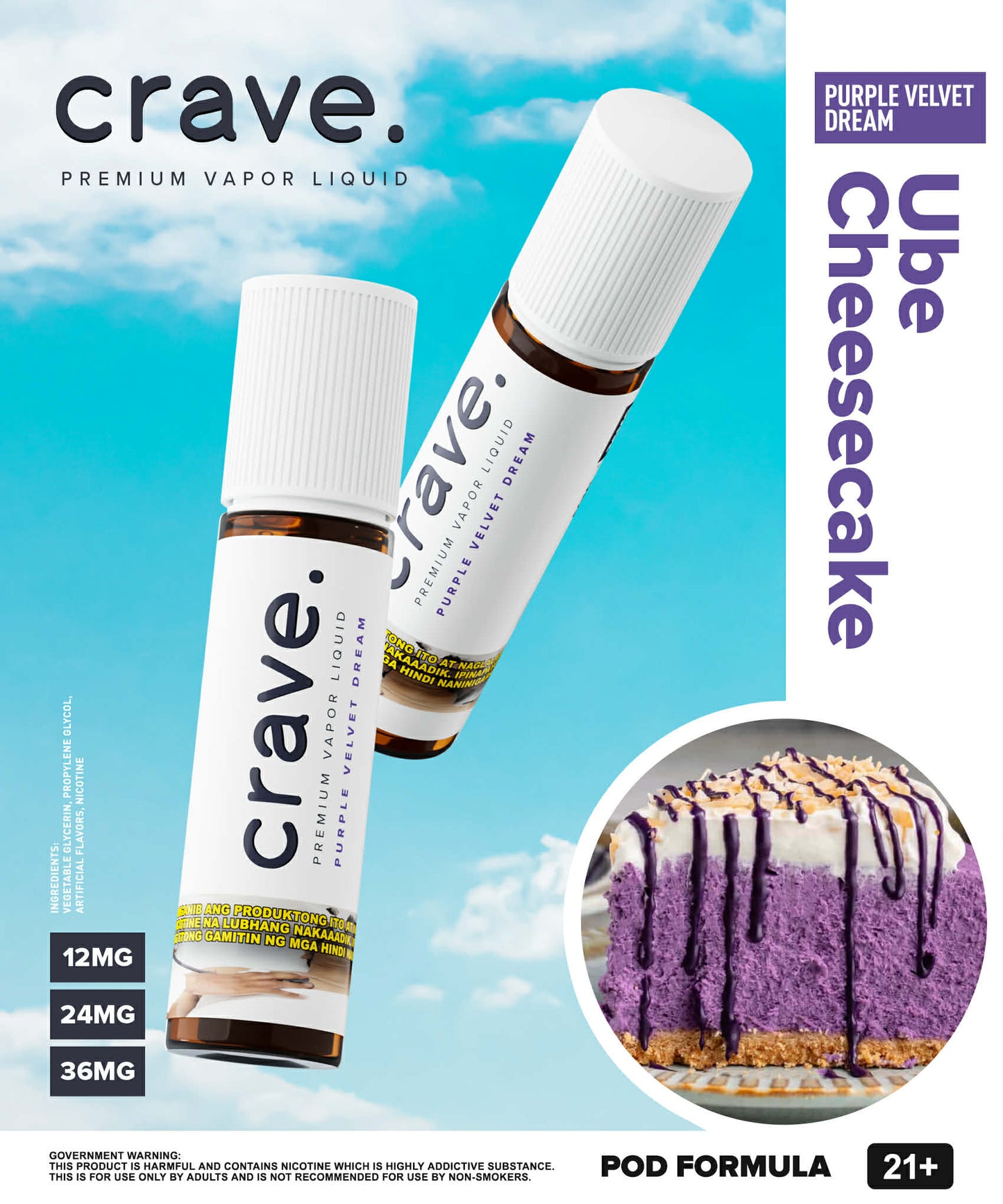 Crave 60ml 12/24/36mg 50vg/50pg